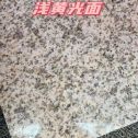 防城港黄金麻浅黄光面