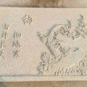 防城港 黄金麻花岗岩别墅外立面雕花板