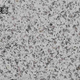 防城港白麻光面