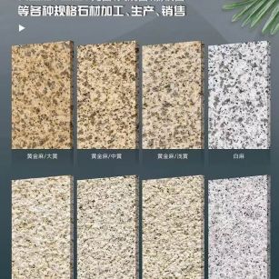 防城港 黄金麻白麻样品展示