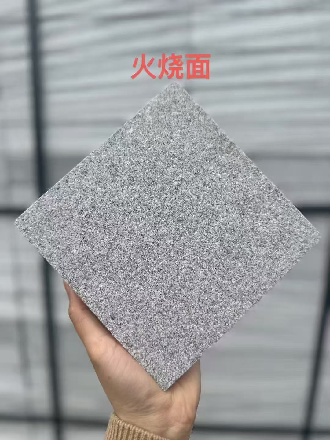 防城港芝麻灰火烧面