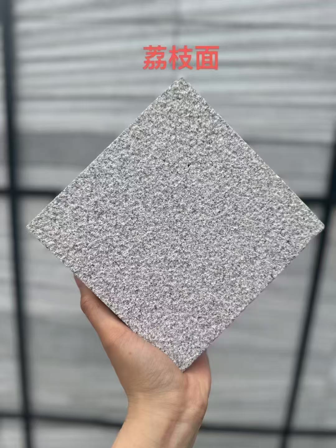 防城港芝麻灰荔枝面