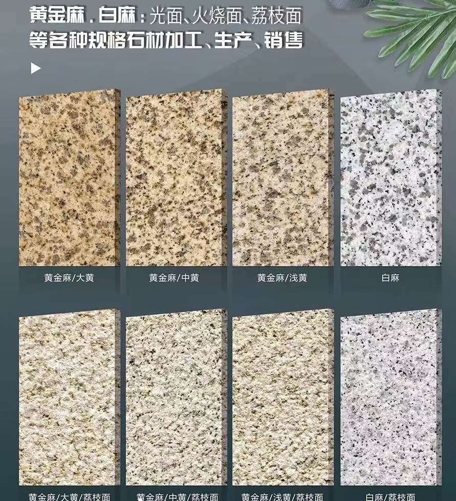 防城港 黄金麻白麻样品展示