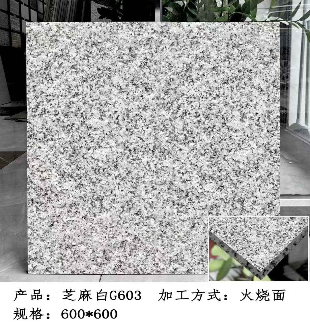 防城港芝麻白火烧面