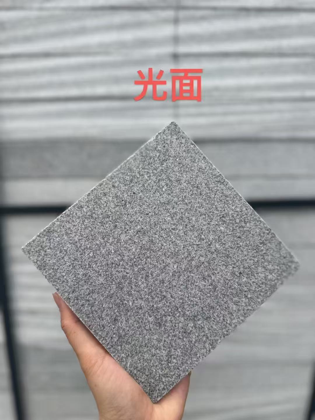 防城港芝麻灰光面