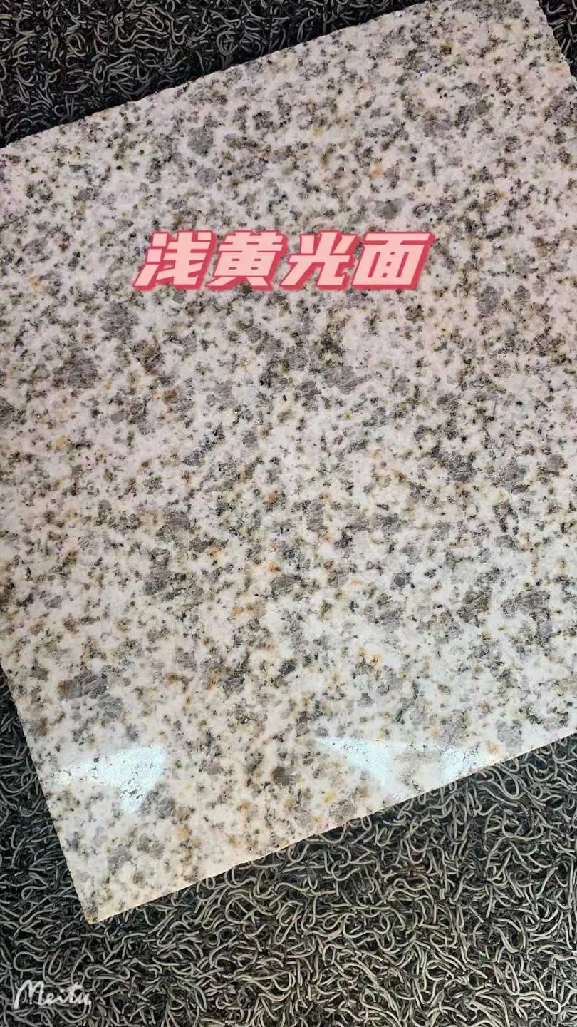 防城港黄金麻浅黄光面