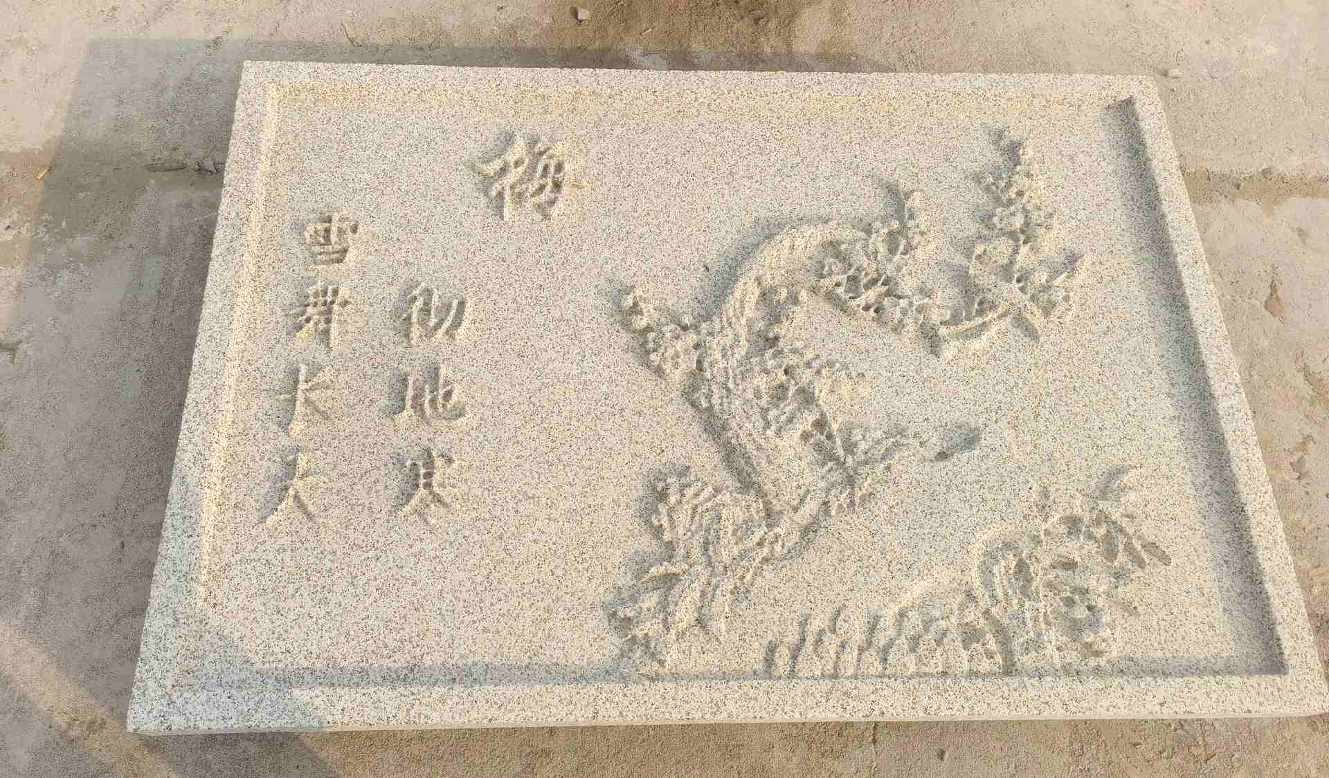 防城港 黄金麻花岗岩别墅外立面雕花板