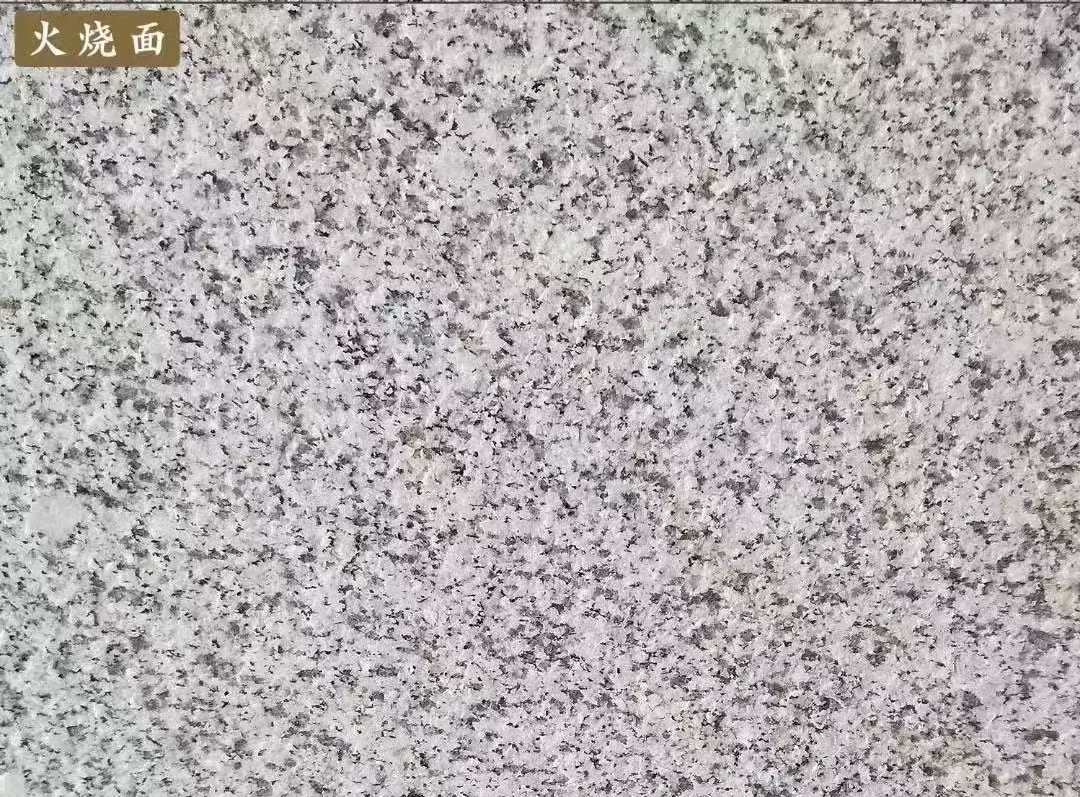 防城港白麻火烧面